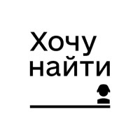 I Want to Find — hochunaiti.com